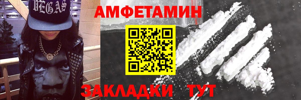 АМФ 97%  Вход с VPN  Саянск 