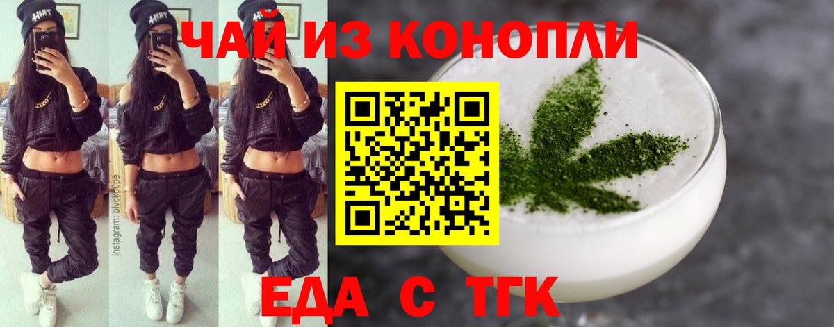 Саянск  Canna-Cookies конопля  Вход с VPN 