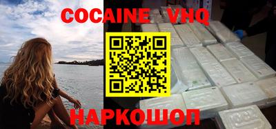шишки Будённовск