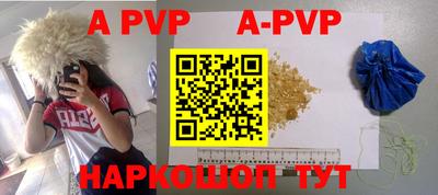 a pvp Бузулук