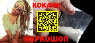 шишки Будённовск