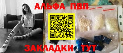 a pvp Бузулук