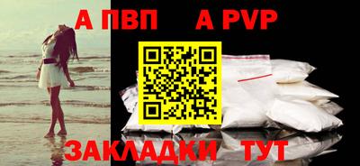 a pvp Бузулук