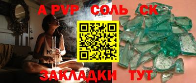 шишки Будённовск