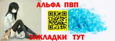 шишки Будённовск