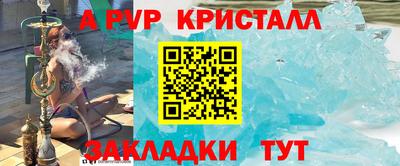a pvp Бузулук