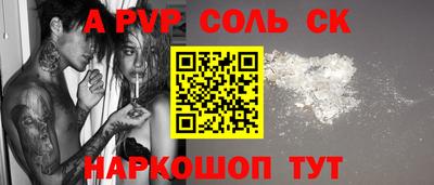 шишки Будённовск