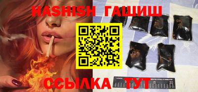 шишки Будённовск