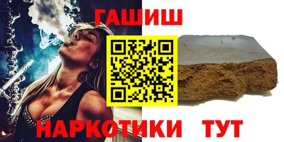 шишки Будённовск