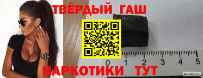 шишки Будённовск