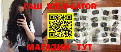 шишки Будённовск