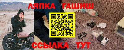шишки Будённовск
