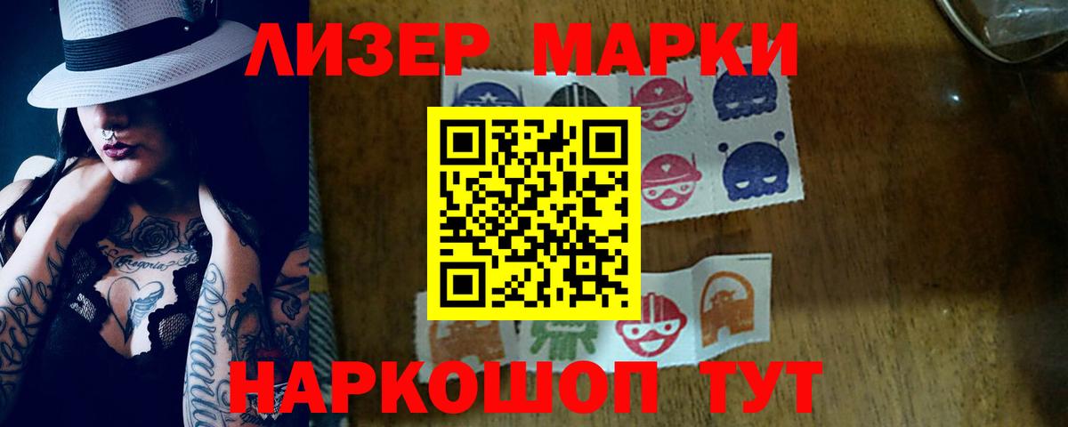 ЛСД экстази  Лсд 25 экстази кислота  Лсд 25 экстази ecstasy  Вход с VPN  Саянск 