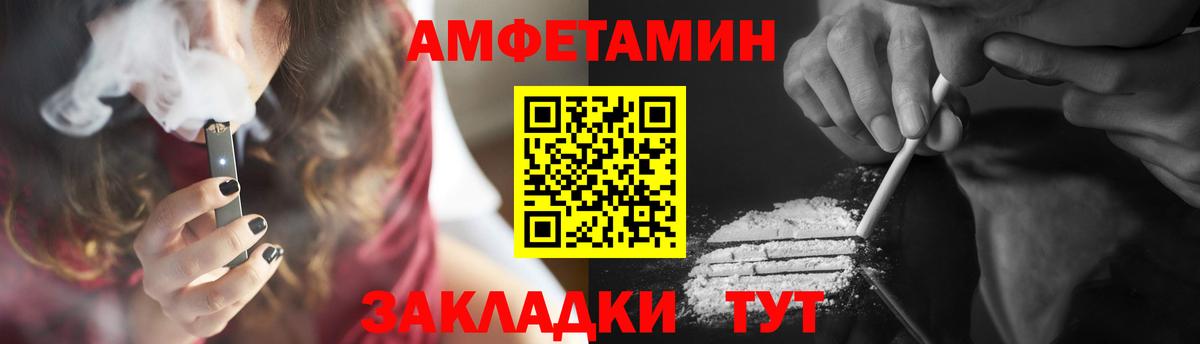 Саянск  МЕТАМФЕТАМИН пудра  МЕТАМФЕТАМИН пудра  Вход с VPN 