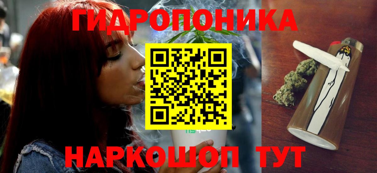 Саянск  Марихуана Bruce Banner  Вход с VPN  Бошки марихуана AK-47 